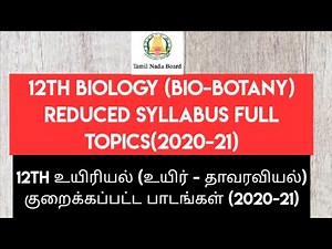 12th standard Biology (Bio-Botany) Reduced Syllabus Full topics (2020-21)