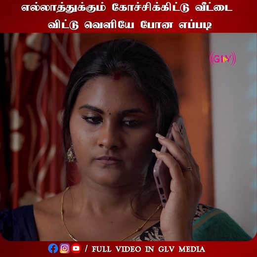 903K views · 19K reactions | Perfume (fragrance of love) | GLV Media | webseries | #Yuvaraj_Senthil | love web series❤| Full video on glv media #viralreelsシ #fbreelsvideo #trendingreelsvideo #fbreelsfypシ゚viralシ #glvmedia #religion #cast #perfumes | GLV Media | Facebook