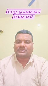 #india #Odisha #driverlife #viralchallenge | Aditya Prasad Behera