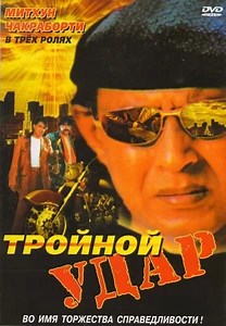 Rangbaaz (1996) | ČSFD.cz