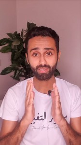 Options vs. Persuaders #برامج_التفكير #سفير_التغيير #coachandrewadel | Andrew I The Awakening Coach