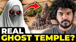 2.8K views · 55 reactions | The Real Ghost Temple !  கோவிலை கட்டியதே பேய்களா ?  | Madan Gowri | Facebook