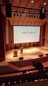 Google Developer Group Dhaka (GDG Dhaka) on Reels