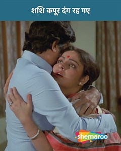 598K views · 11K reactions | शशि कपूर दंग रह गए | Movie Basera | Poonam Dhillon | Raj Kiran | Rakhee | Drama Movie | Film Scene When Sharda wakes from a 14-year coma, she finds her husband married to her own sister. The family hides the truth to protect her fragile health, creating a tense web of secrets and sacrifices. #Shemaroo #DumdarMovies #moviescene #bollywood #Basera #PoonamDhillon #RajKiran #Rakhee #DramaMovie | Dumdar Movies | Facebook