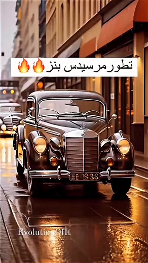 تطور سيارات مرسيدس | Arabs Turbo - تيربو العرب