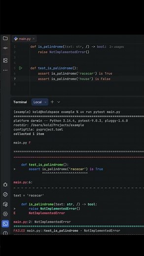 Write Tests BEFORE The Code