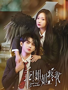 Part 1 - Para vengarse de su novio infiel, ella provocó al hombre más temido, y esa misma noche él la tomó para sí, mimándola hasta la adicción. | Paradox Gaming