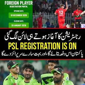331K views · 20K reactions | Its Show time | PSL registration is on | aur on hotay hi line lag gie hai | iss dafa saray records tootain gay | paisa players ko milay ga #PSL2026 | BL Sports | Facebook
