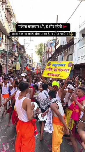 Jai mahakal Maharaj ki #jai mahakal Maharaj | Poonam Gaur