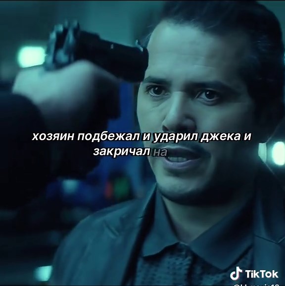 Comprehensive Review of Femur Breaker Movie