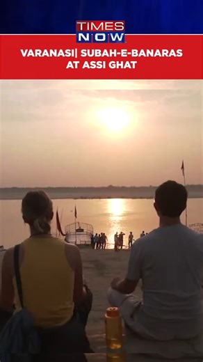 1.2K views | Subah-E-Banaras Witnessed By People From Across India & World At Assi Ghat #Varanasi #Banaras #TNShorts #TimesNow | TIMES NOW | Facebook