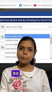 1.9M views · 80K reactions | Dekhein 50+ Categories mein short learning courses hindi mein aur seekhein roj kuch naya !!! | Seekho App | Facebook