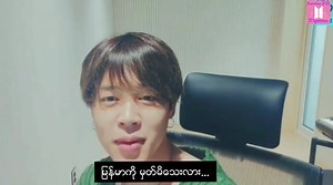 11K views · 2.4K reactions | Jimin ေလး vliveမွာ ျမန္မာကို...
