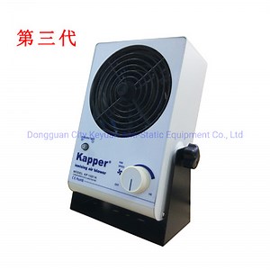 [Hot Item] Kapper Clean Room Ionizing Air Bower Desktop Anti Static Fan Electrostatic Eliminator