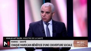 Khalid Ait Taleb: "Chaque marocain bénéficie d'une #CouvertureSociale" #Maroc #Santé | Medi1TV Afrique