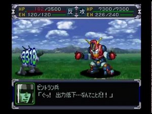 スーパーロボット大戦α 第32話カウント・ダウン