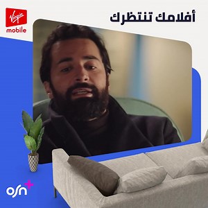 الإجازة أفضل وقت تتابع فيه أفلامك بدون بريك👀🍿 اشترك في باقات فيرجن موبايل وغيّر جوّك مع منصة #OSN بدون تكلفة إضافية🎬 | Virgin Mobile KSA