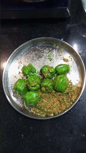 भरलेली सिमला मिरची 😋