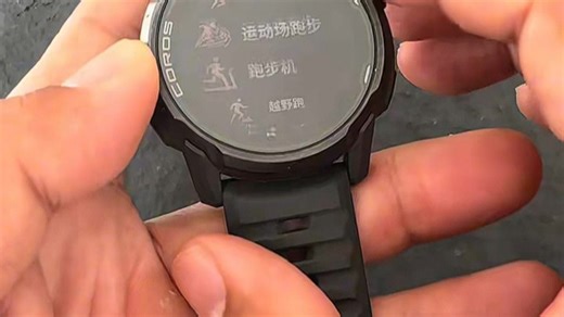 高驰PACE 4手表打造卓越品质，轻巧设计搭配持久续航，精准记录运动数据，支持多模式导航，满足日常训练与户外探险需求，智能提醒让生活更高效。