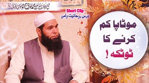 646K views · 19K shares | Ubqari on Reels | Facebook