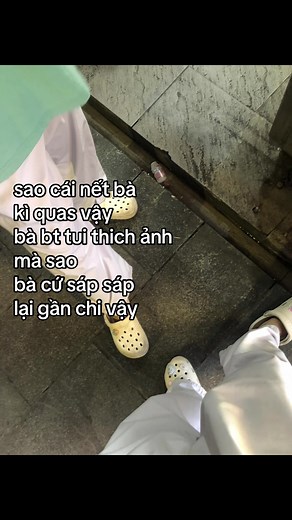 Sự Thích Thú Đan Xen Trong Tình Bạn