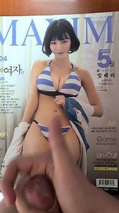 Maxim korea berry cumtribute