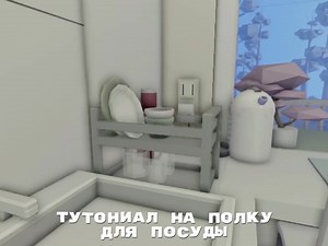 Adopt Me: Creative Home Decoration Ideas and Tutorials