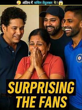 Cricketers Surprised Their Fans. || Rohit Sharma | Suryakumar Yadav | Sachin Tendulkar