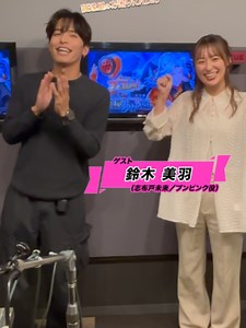 調達屋のお困りRADIO「Rot若旦那」特別版｜相馬理×鈴木美羽