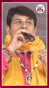 11 reactions | Chhath Puja 2023 | सुनें Manoj Tiwari का छठ महापर्व पर ये गीत | Chhath Geet | Sahitya Tak | Sahitya Tak | Facebook