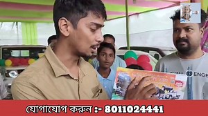 26K views · 423 reactions | আপুনিও পাব পাৰে । বৃহৎ খেল | Assamese Colours | Facebook