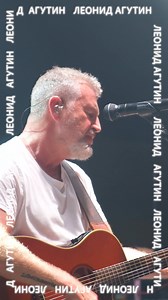 Отдых в отеле Port Nature Luxury Resort Hotel еще прекраснее с концертами любимых артистов. @agutinleonid Леонид Агутин выступит для Вас в отеле Port Nature Luxury Resort 15 мая, 20 июня и 09 октября! До встречи на концерте Леонида Агутина 💓🥰 Бронирование: 90 533 414 19 23 Holidays and concerts are even more beautiful at Port Nature Luxury Resort Hotel. @agutinleonid See you at the Leonid Agutin concert. 15 May | 20 June | 09 October Reservation: 90 533 414 19 23 Port Nature Luxury Resort Hote