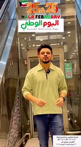 Hala Feb Exciting deals at Grand Hyper stores across Kuwait!!! #grandhyperkuwait #grandhyper #Grand #kuwaitoffers #halakuwait | Grand Hyper Kuwait