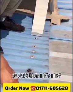 🌧️ বৃষ্টির দিন মানেই টিনের চাল থেকে টপটপ করে পানি পড়ে? ভেজে যায় বিছানা, কাপড়, ঘরের মেঝে — আর মাথায় জমে রাগ আর দুশ্চিন্তা? 💧 বৃষ্টি হলেই পানি পড়ছে ছাদ থেকে? 🚰 পাইপ বা ট্যাঙ্ক থেকে পানি লিক করছে? 🚪 জানালা-দরজার ফাঁক দিয়ে পানি ঢুকছে? ✅ এবার দিন স্থায়ী সিলিং — Flex Waterproof Butyl Tape 🔒 100% ওয়াটারপ্রুফ 🔥 হিট রেজিস্ট্যান্ট 🛠️ সহজে ব্যবহারযোগ্য #ওয়াটারপ্রুফটেপ #সিলিংটেপ #ছাদলিকেজ #পাইপলিকেজ #বৃষ্টিরসমাধান #ছাদমেরামত #পানি_ঢুকছে #মেরামতসমাধান #ঘরমেরামত #ডিআইওয়াইবাংলাদেশ #দৈনন্দিনসমাধান #সহজ