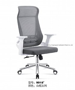 [Hot Item] High Back Ergonomic Task Office Chair Black