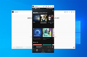 スマホ画面をワイヤレスでPCにミラーリング表示するアプリ「LetsView」 | liquidjumper