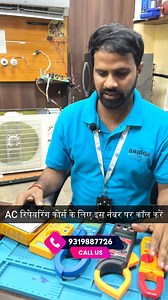 Multimeters come in several types, including analog, digital, and clamp meters. Analog multimeters use a needle to display readings, ideal for continuous measurements. Digital multimeters show results on an LCD screen, offering precision. Clamp meters measure current without direct contact. Each type suits different electrical testing needs and applications. #MultimeterTypes #AnalogMultimeter #DigitalMultimeter #ClampMeter #ElectricalTesting #CircuitMeasurement #VoltageMeter #CurrentMeasurement 