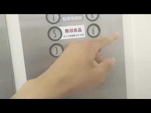 PARCO調布店三菱製エレベーター