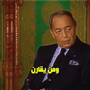 553K views · 25K reactions | الحسن الثاني… كيف جعل المغرب يتفوّق على الجزائر؟ #المغرب #الجزائر #تونس #history #اكسبلور | الحسنين Al Hassanin | Facebook