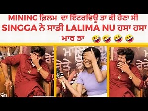 Singaa : Full Laughter Riot | Exclusive Interview | Mining | Sara Gurpal | Ranjha Vikram Singh |