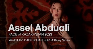model Assel Abduali ㅣ FACE of KAZAKHSTAN 2023 World EXPO 2030 BUSAN, KOREA Relay Video Asia Model Festival supports the 2030 Busan World Expo #AsiaModelFestival #model #asianmodel #EXPO2030BUSAN #Relay #faceofKazakhstan2023 | Asia Model Festival