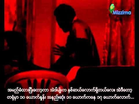 Border closure affects Burmese sex workers at Mae Sot