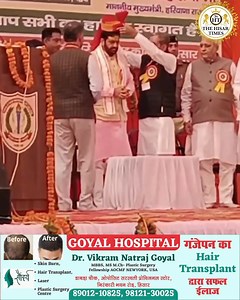 4.3K views · 91 reactions | हिसार शहर के सबसे लंबे पुल का मुख्य...