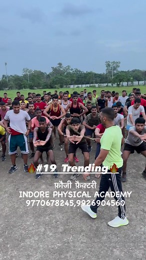 Indore Physical Academy #shorts #shortsvideos #army #reels #reelsinstagram #instagram #instadaily #instagood #instalike #foryou #trending #india #indian #indianarmy #indialove #foji #runing #1600m #fitness #fit #gym #gymmotivation #desi #workout #run #viral #world #athlete #fecebook #boy #commando | Army Lover Club