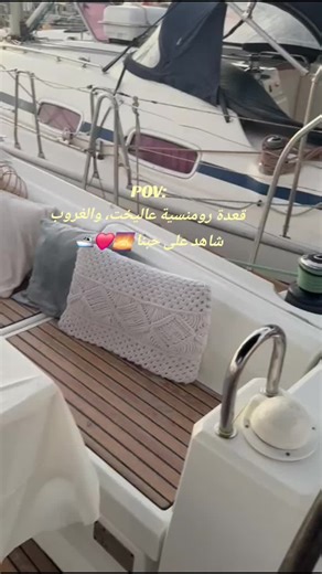 picnic romance ב-TikTok