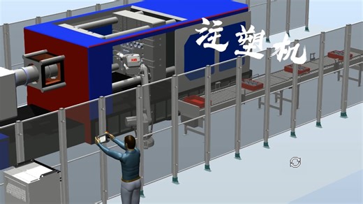 ABBrobotstudio工业机器人-注塑机