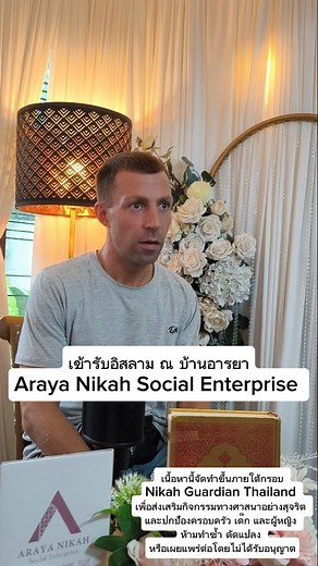 231 reactions · 18 shares | Alhamdulillah ✨❤️ from Lithuania 爐...