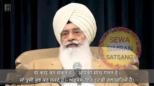 Baba ji question answer | Sewa, Simran, Satsang