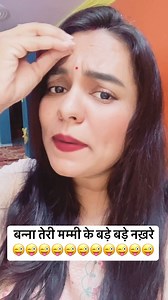 41K views · 3.3K reactions | बन्ना बन्नी का मज़ेदार गीत #banna #banni #bannabanni #nokjhok #hansimazak #geet #lokgeet #shadi #vivah | Sanjoli Pandey | Facebook