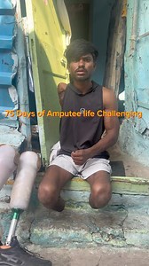 9.4K views · 660 reactions | 75 Days of amputee life Day 3 Suraj Gaywal #life #journey #amputeelife #motivation | Suraj Gaywal | Facebook